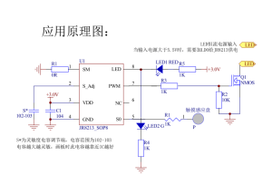 JR8213 JR8214 JINRUIJIA