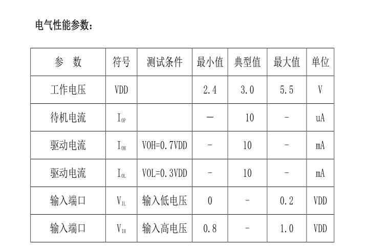 JR8213 JR8214 JINRUIJIA
