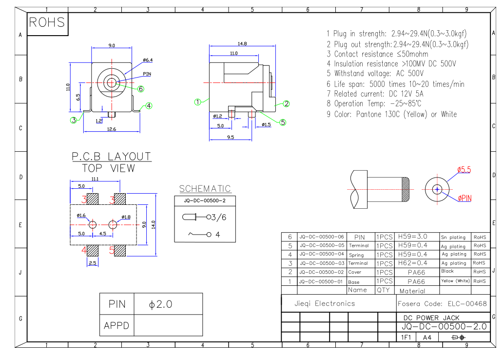DC Jack, 6.4/2.0, DC-050, SMD, Yellow,ELC-00468