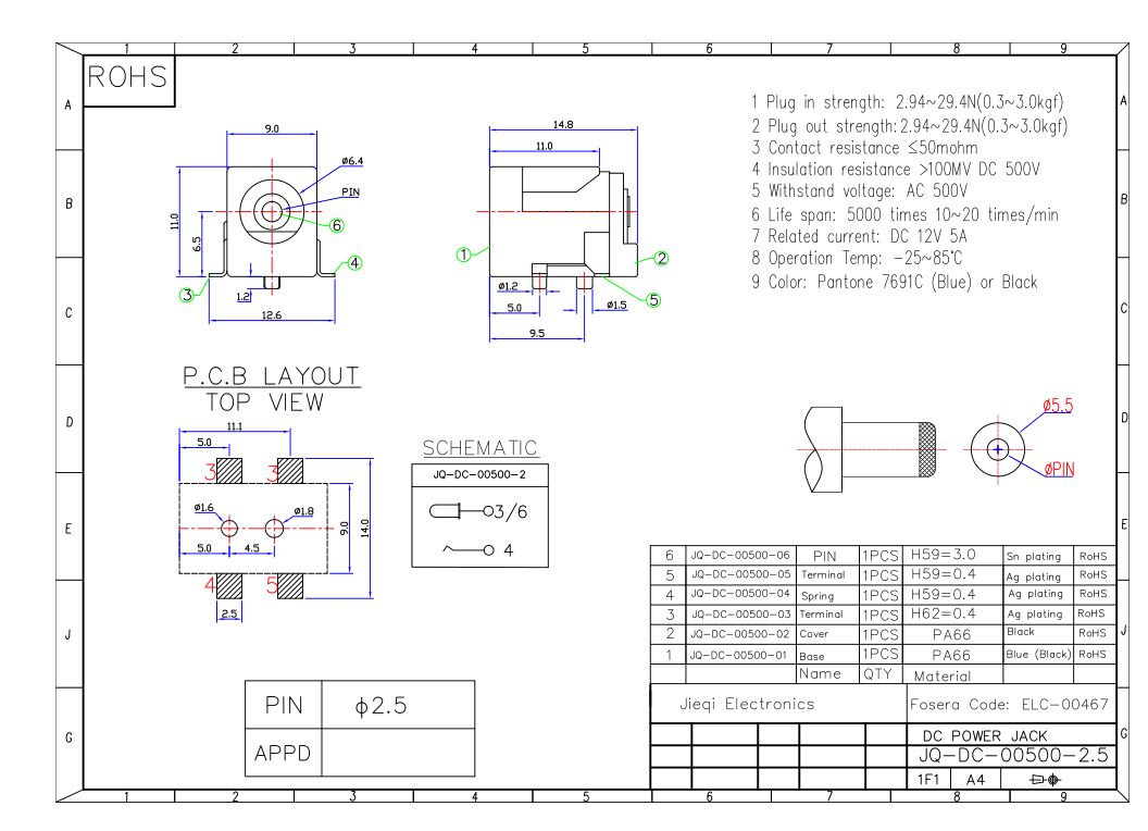 DC Jack, 6.4/2.5, DC-050, SMD, Blue